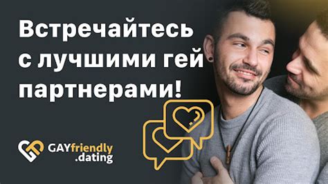 гей сочи блюсистем|Гей знакомства в Сочи – GayFriendly.dating